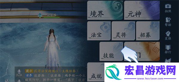 师徒关系解除方法