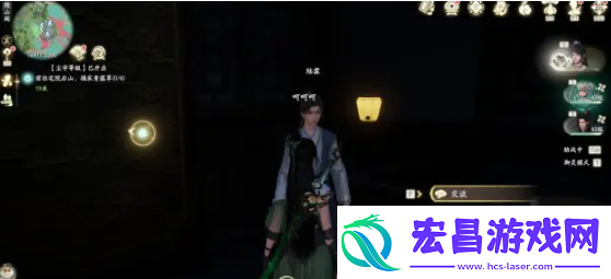 仙剑世界旧梦掩相思奇遇怎么做