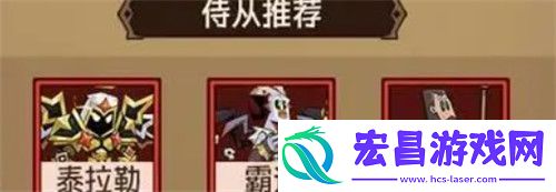 反伤陀螺流玩法介绍