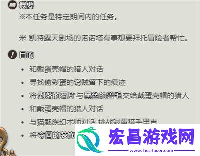 小丑预言蛋获取方法