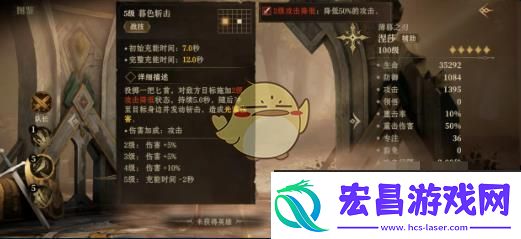 龙息神寂涅莎技能怎么样