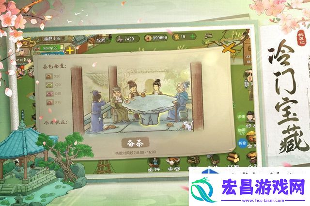 阵营对决