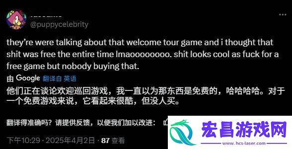 任天堂Switch2“欢迎之旅”游戏付费引热议玩家直呼不值