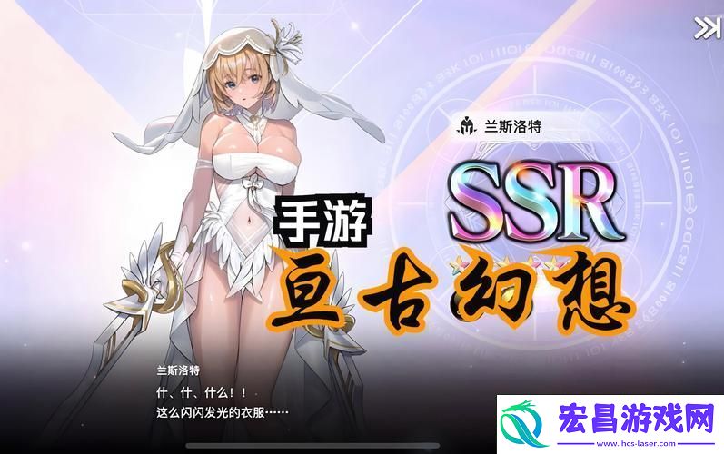 二次元奇幻冒险之旅-即刻启程！