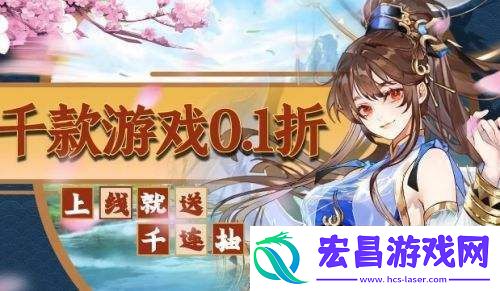变态折扣手游盒子有哪些2025十大变态折扣盒子app推荐