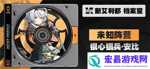 绝区零1.6卡池怎么抽