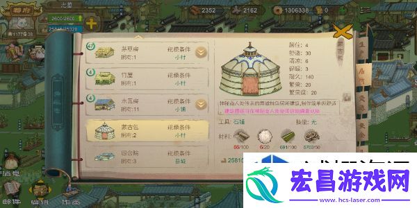 画风精致唯美