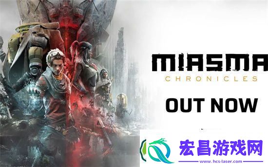 迷瘴纪事故事背景是什么