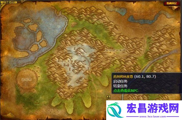 无辜者之血任务攻略