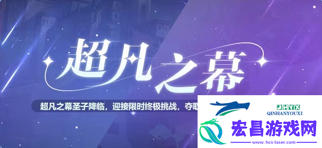 12月新版本活动大全分享