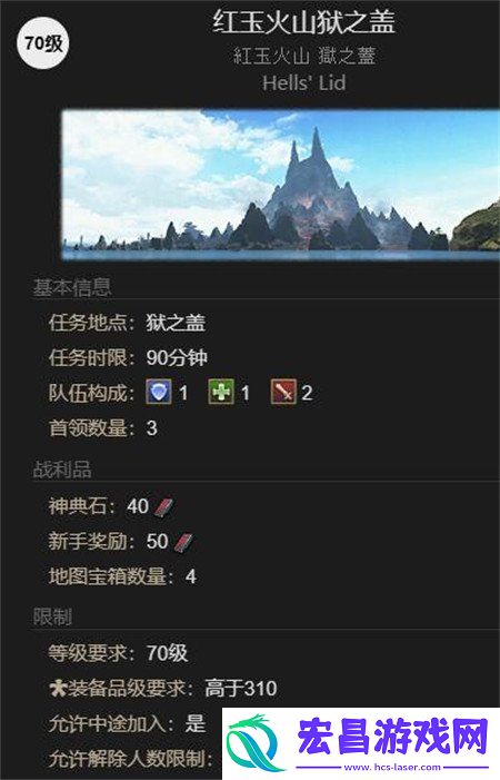 白鼬获取方法
