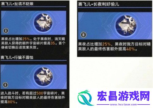 3.1版本差分宇宙千面英雄上分攻略