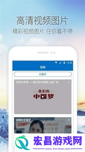 山水临朐安卓版下载v1.0.6