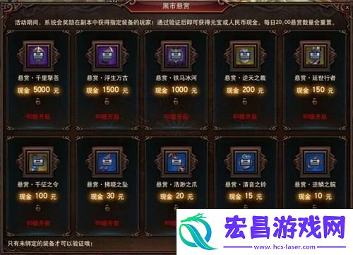 深度解析游戏优化与丰厚预约福利
