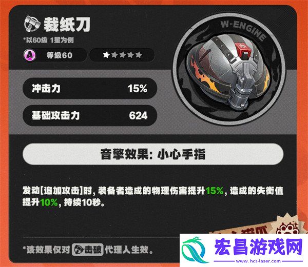 1.6版本新音擎介绍一览