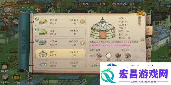 画风精致唯美