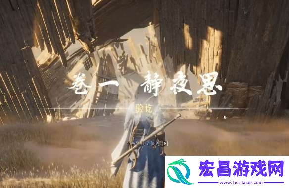 燕云十六声大唐歌怎么获得