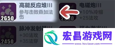 蛋仔派对超燃竞技场小蓝怎么玩