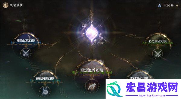无限暖暖累计消耗1000点活跃能量任务怎么做