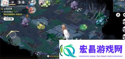 光隙解语水晶花园古老遗迹宝箱在哪