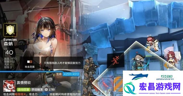 以明日方舟森蚺专精哪个技能好