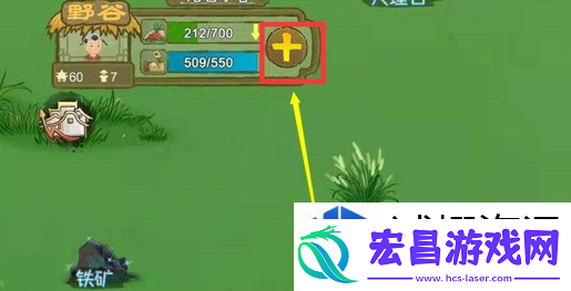 桃源记饿了怎么办