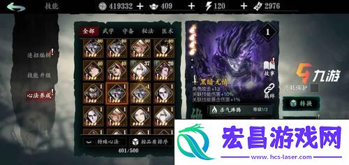 高手进阶通关秘籍