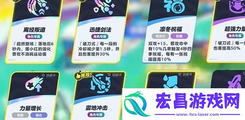 超燃竞技场小黑一刀流玩法教学