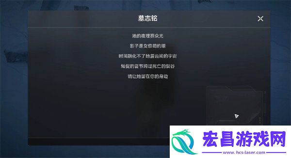 明日方舟终末地石碑怎么触发
