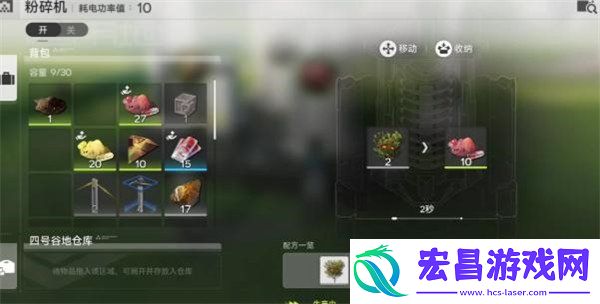 坞开启方法
