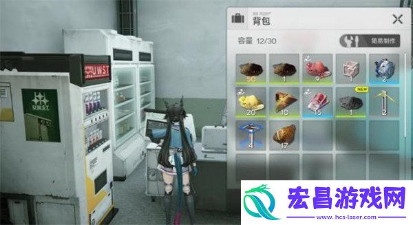 坞开启方法