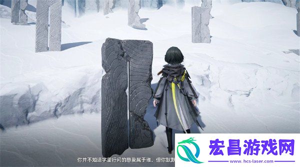 明日方舟终末地石碑怎么触发