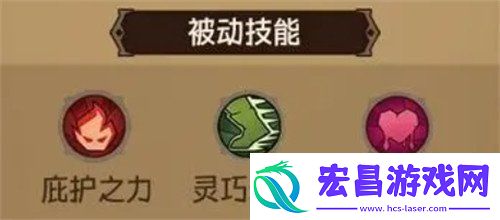 英雄没有闪反伤陀螺流怎么玩