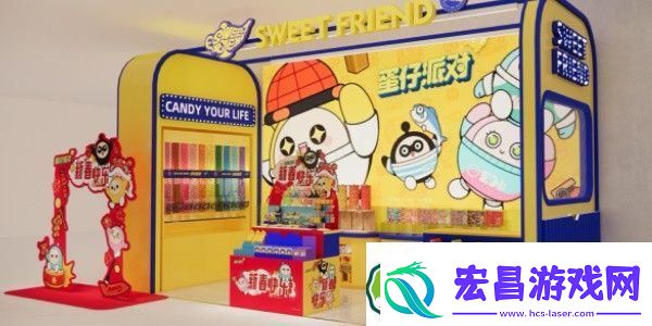 蛋仔派对线下新春福利活动有哪些
