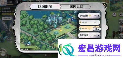 光隙解语水晶花园古老遗迹宝箱在哪
