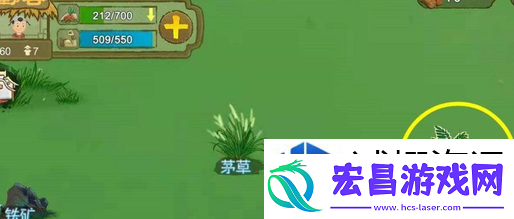 桃源记饿了怎么办