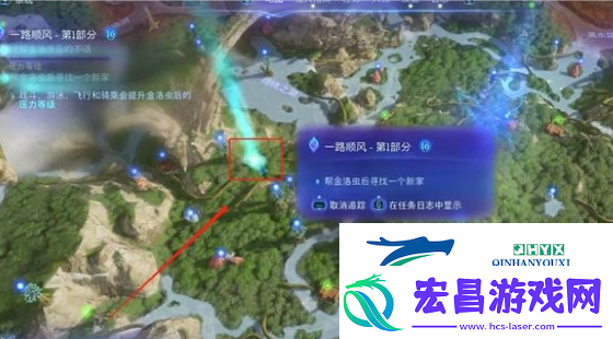 阿凡达潘多拉边境一路顺风第一部分怎么做
