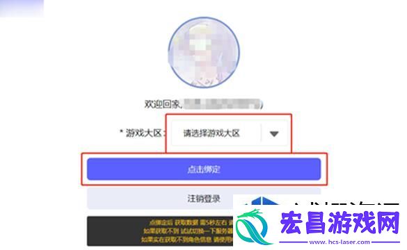穿越火线活动助手一键领取教程