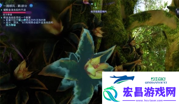 阿凡达潘多拉边境一路顺风第一部分怎么做