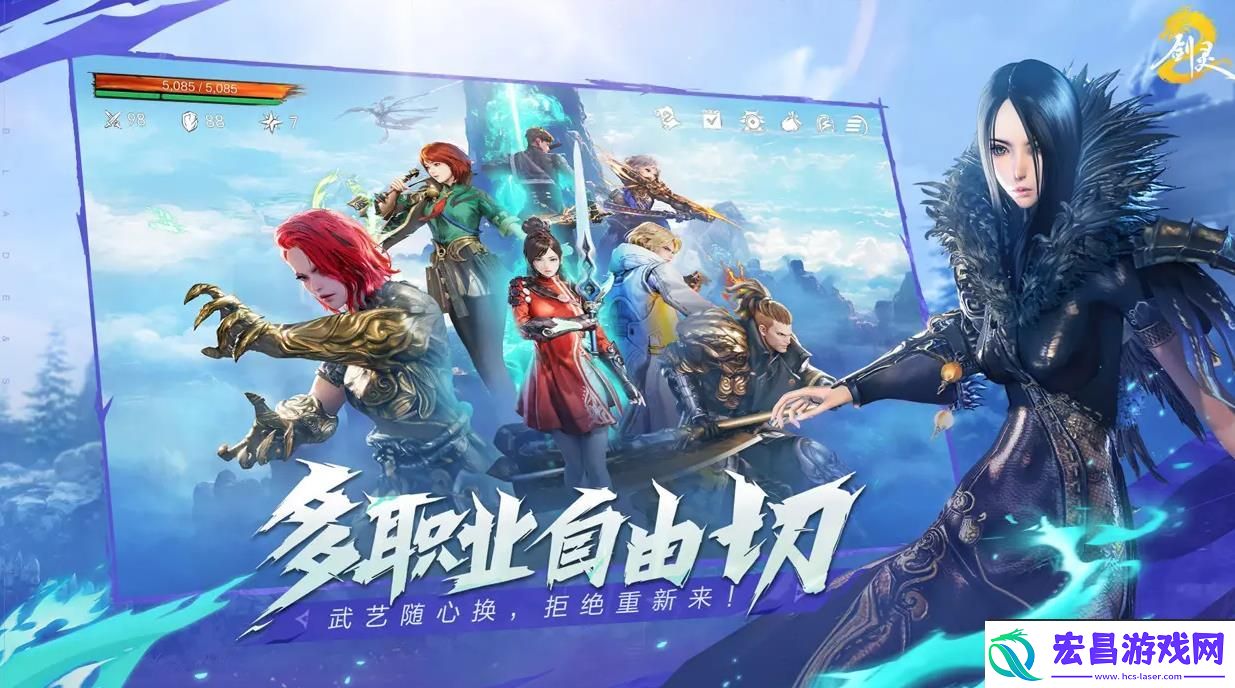 剑灵2手游黑屏怎么办