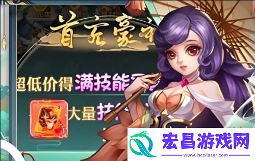 变态折扣手游盒子有哪些2025十大变态折扣盒子app推荐
