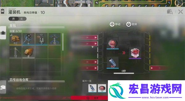 明日方舟终末地四号谷地怎么解锁