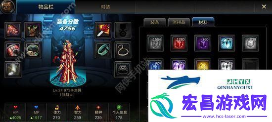 DNF手游复古武器装扮全攻略