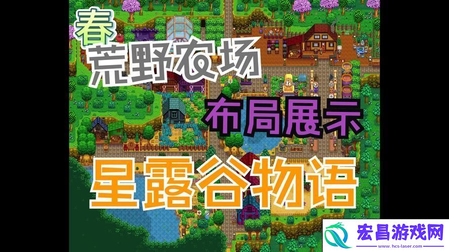 鸡舍移动全攻略-打造你的理想农场