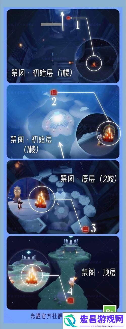 光遇向其他玩家传递能量全攻略