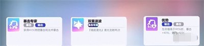 超燃竞技场小蓝玩法攻略