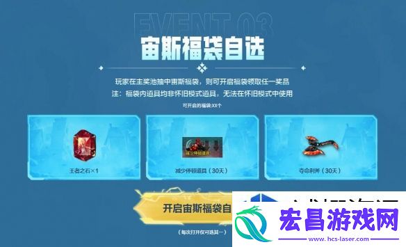 穿越火线vepr12宙斯多少钱