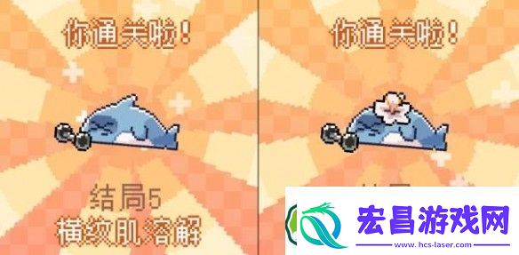 我的小鲨鱼结局触发条件是什么