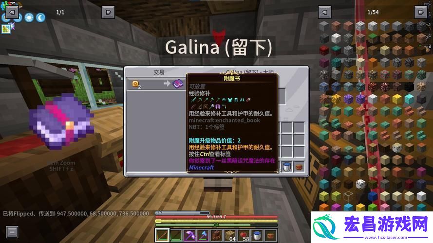 玩家必备技巧大公开