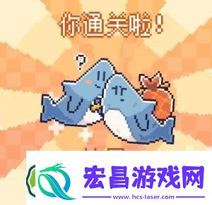 我的小鲨鱼结局触发条件是什么